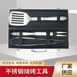 组合烤具;烧烤叉、签;其他烧烤用具