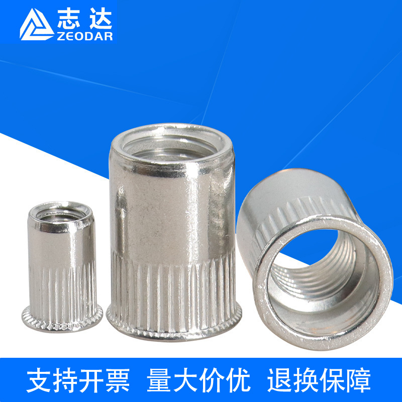 小沉头竖纹拉铆螺母304不锈钢拉铆螺母M3M4M5M6M8M10M12 现货