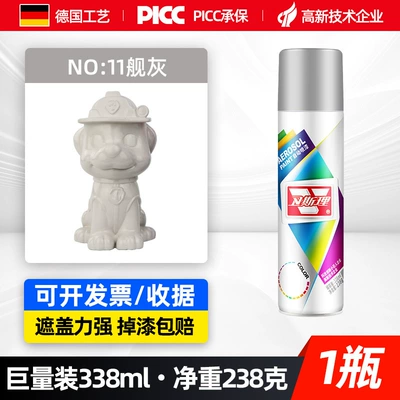 Avtomobil boyası Wesley Self-Painting Car Modification Black and - ship-gray-338ml-spray-paint