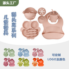 Silicone tableware set, complete set of children's owl dinner plate, divided dinner plate, baby dinner plate, food supplement box, mother and baby supplies