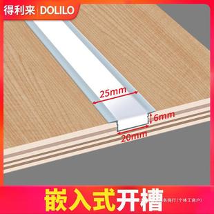 Ƕ��ʽ�������֒߸Б�led���ן� �|�����_�P�ƙ���N��������