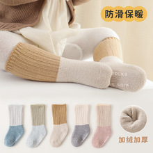 21秋冬珊瑚绒加厚婴儿袜子防滑点胶宝宝防滑地板袜新生儿中筒袜