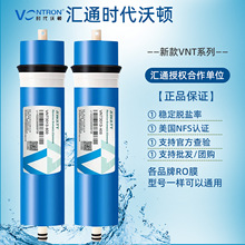 �RͨROĤVNT�r�����D��ˮ�C���B͸�Vо3013-400G600G��ˮ��ͨ����