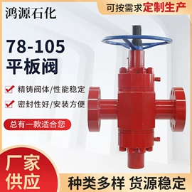 其他石油设备;阀体;其他阀门