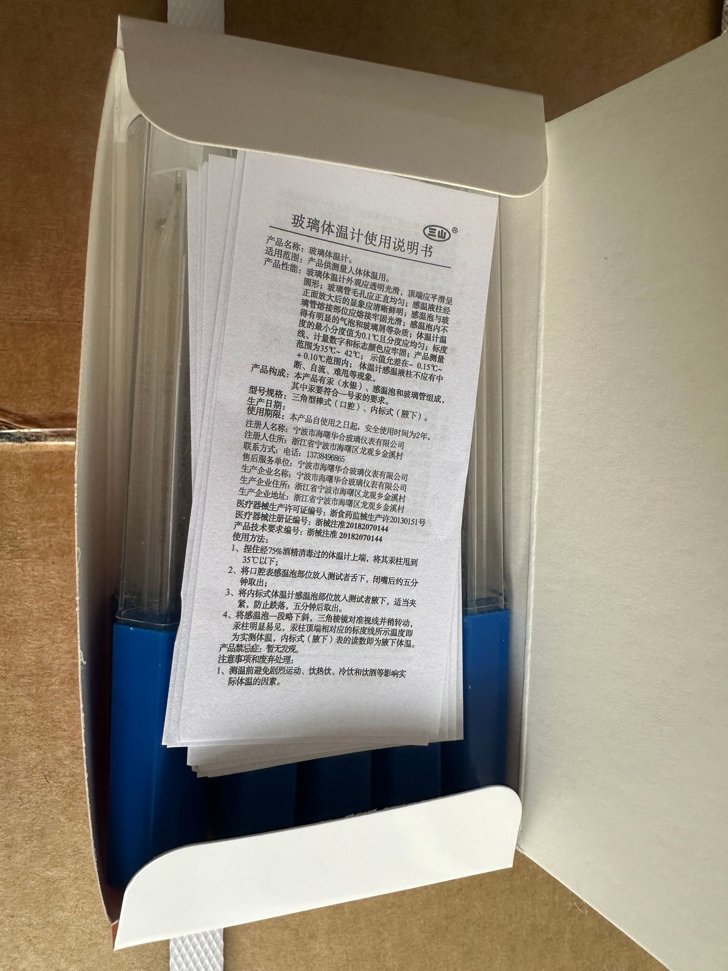 5c34cfc431114d33d257d68899a103