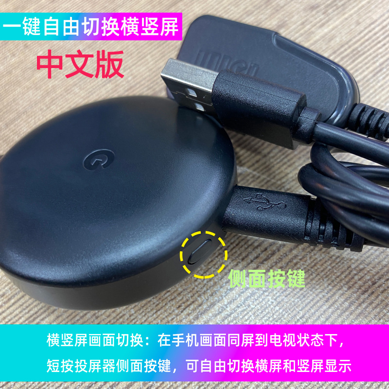 2,4g 2K HD versión china