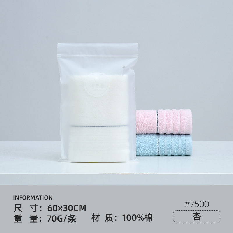 Jialiya タオル純綿家庭用洗顔タオル綿大人シングルバッグビジネスミーティングギフト卸売|undefined