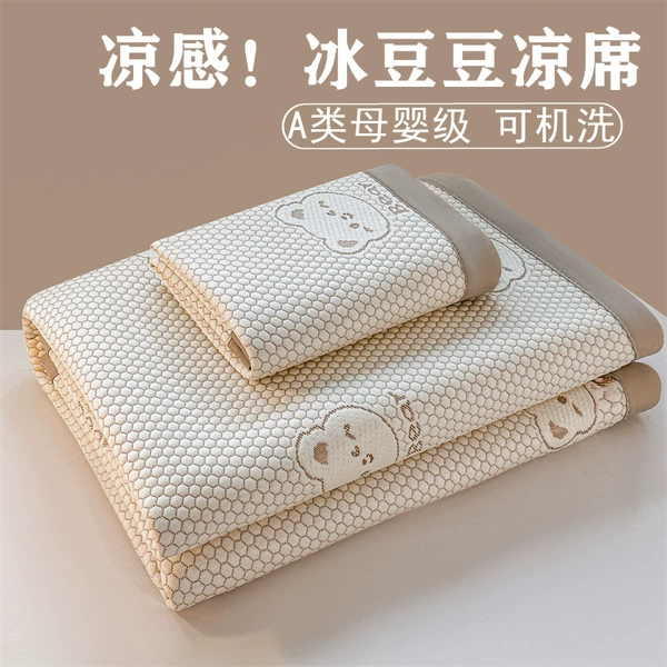 [Class A Ice Beans] Little Ice Bear Khaki