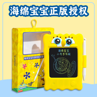 Genuine authorized sponge baby children LCD handwriting drawing board baby home color painting electronic writing board