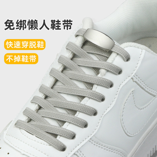 Wholesale shoelaces for children and adults, lazy shoelaces, elastic shoelaces, no ties, no ties, elastic shoelace buckles, elastic shoe accessories, shoe buckles