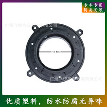 适用马自达CX-5/马自达3/6阿特兹 前门喇叭垫 车载音响改装喇叭圈