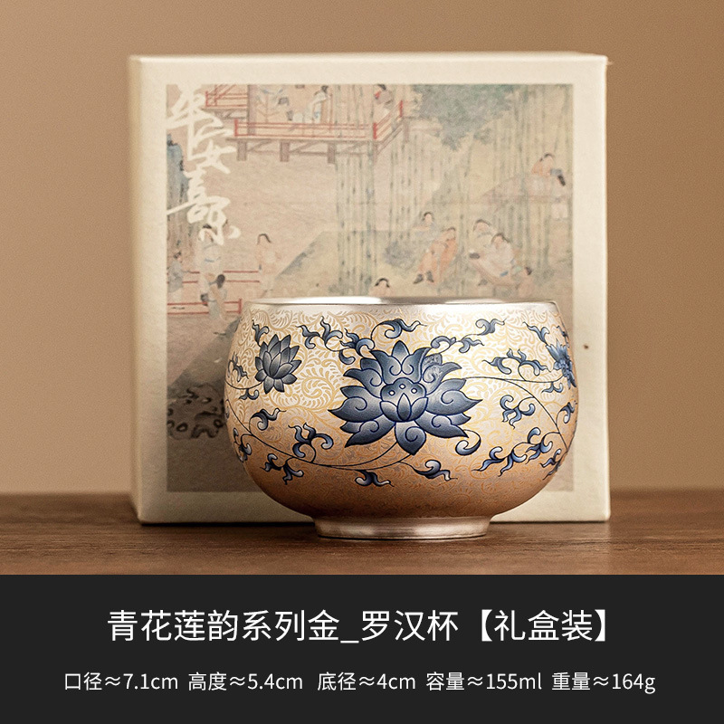 999 도자기 바디 금은 청백 연화 금무늬_나한컵 [선물상자]