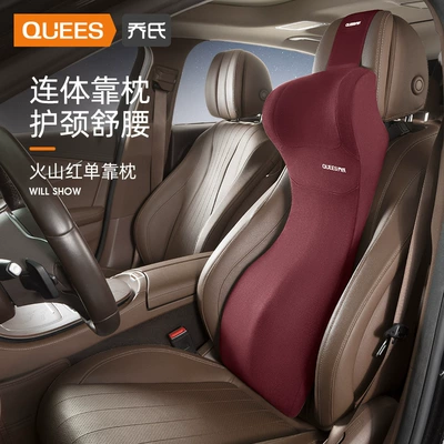 Car Headrest and Neck Support Pillow Set, Universal for All Seasons, a Pair of Comfortable Neck Support Cushions for Car Use (Waist support) - volcanic-red-headrest-lumbar-support