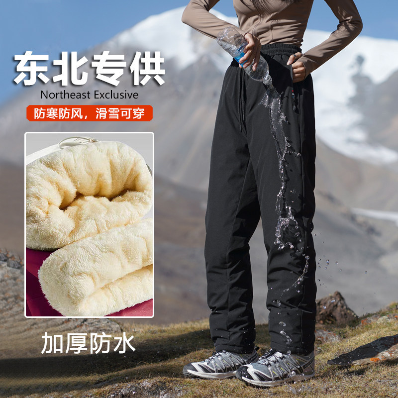 Northeast Harbin Ski Pants for Temperatures Below -40 Degrees, Cold-Proof, Waterproof, Windproof, Winter Women's and Men's Fleece-Lined Thickened Pants Northeast Harbin Ski Pants for Temperatures Below -40 Degrees, Cold-Proof, Waterproof, Windproof, Winter Women's and Men's Fleece-Lined Thickened Pants