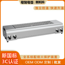 燃气烧烤炉环保无烟商用烤羊肉串夜市摆摊户外烤生蚝炉子烤串
