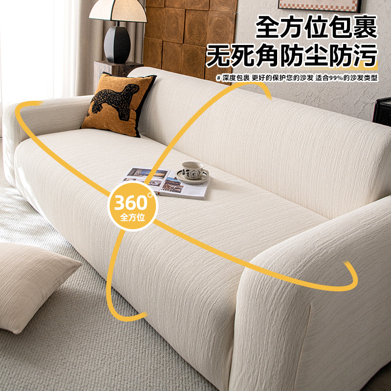 Nuevo estilo de color sólido chenilla todo incluido funda de sofá a prueba de polvo y suciedad funda protectora integrada cojín antideslizante universal de cuatro estaciones