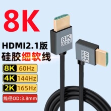 �羳hdmi2.1���往��X�ҕ�������z��ܛ�o���~8K��ˢҕ�l��OD3.8