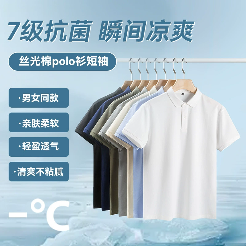 Новые продукты, тщательно отобранные летние модные брендовые футболки, новые однотонные свободные мужские топы с короткими рукавами и лацканами, простые повседневные мужские топы-поло