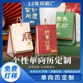 动漫/明星小卡;明信片;线圈本