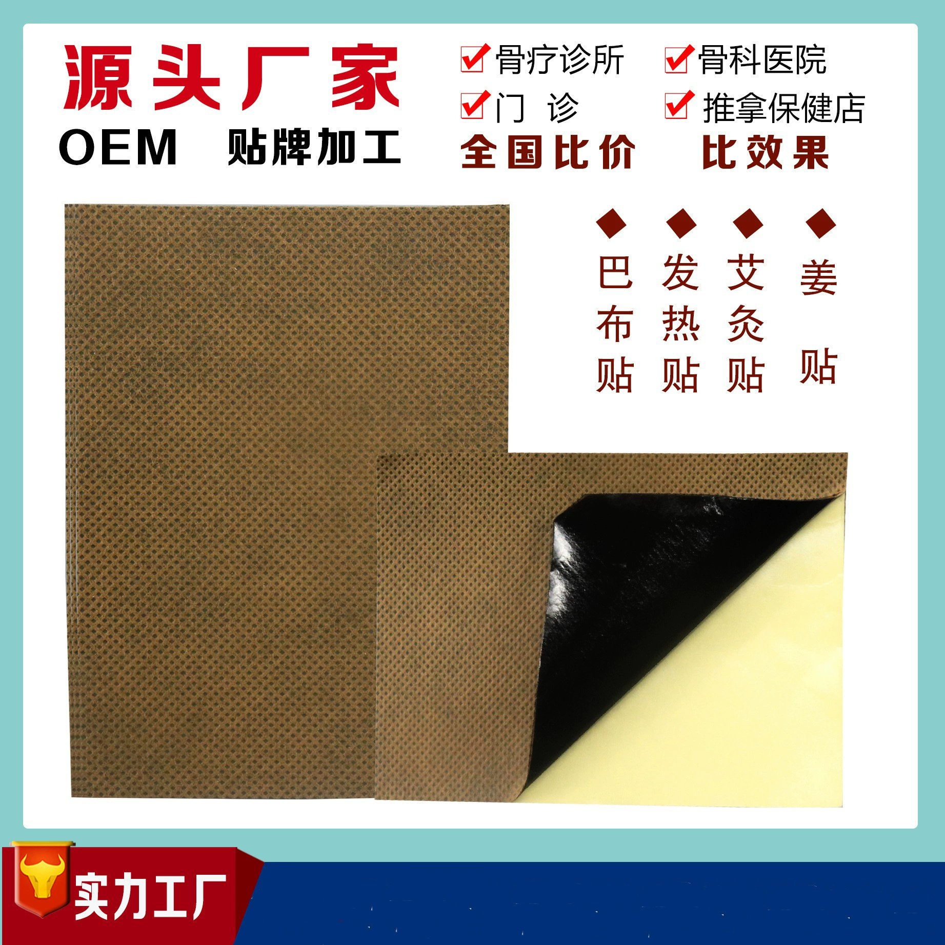 Источник Фабрика Производство 7CM * 10CM Пу Пу Пу Пу Пу Пу Пу Пу