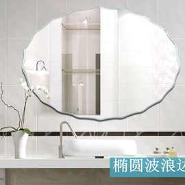 浴室厕所镜子免打孔粘贴贴墙化妆镜洗澡间椭圆形浴室镜壁挂玻璃镜