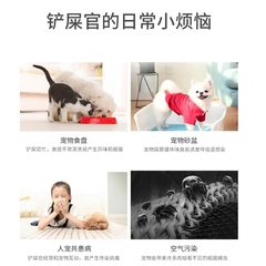 Science Pet Deodorizing & Freshening Spray 500ML Pet Deodorizer with Scent Manufacturer