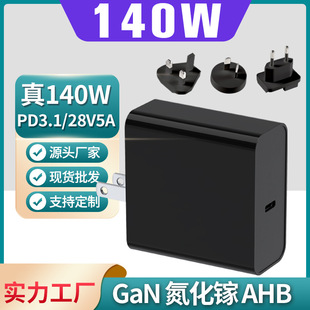 pd140w���ʵ���扆ο�typec�m����PPS��X�ۯB�����O��PD�����