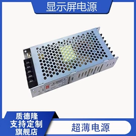 LED屏模组;LED户外屏;其他LED屏