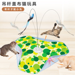 国境を越えた新製品の猫狩りカバーは、猫棒の吸盤式電動蓋布猫玩具隠れカバーをしている