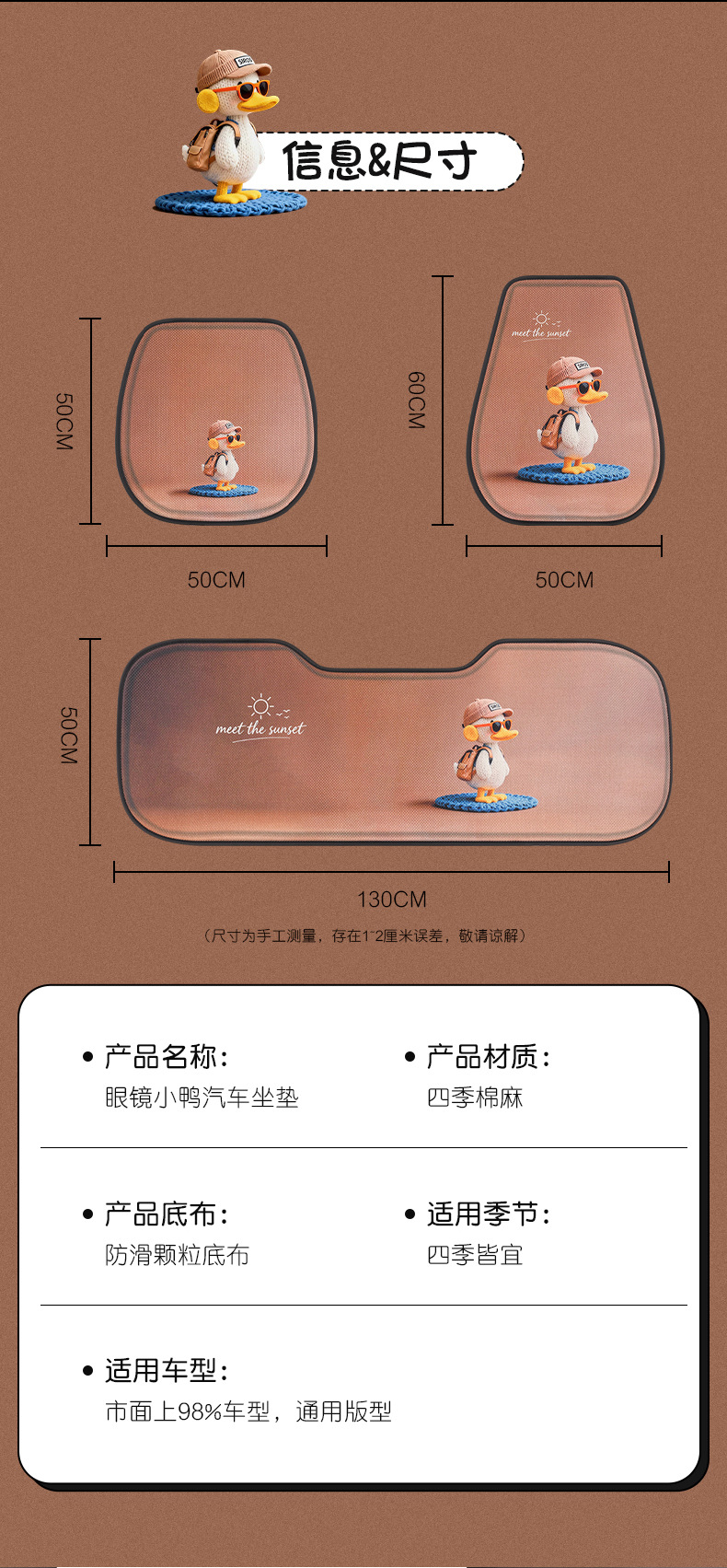 26 New Cross-Border Models of Little Duck Car Seat Cushions, Suitable for All Seasons, Cute, Breathable, Wear-Resistant, and Comfortable for Women