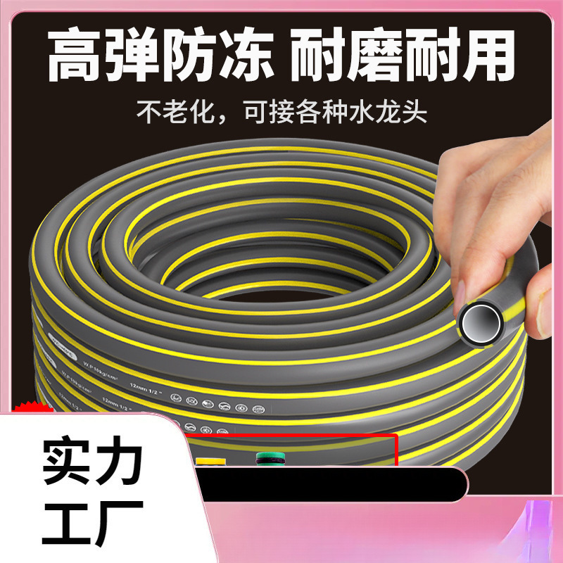 水管软管家用自来水管塑料管子分分洗车防冻高压防爆软水管其他