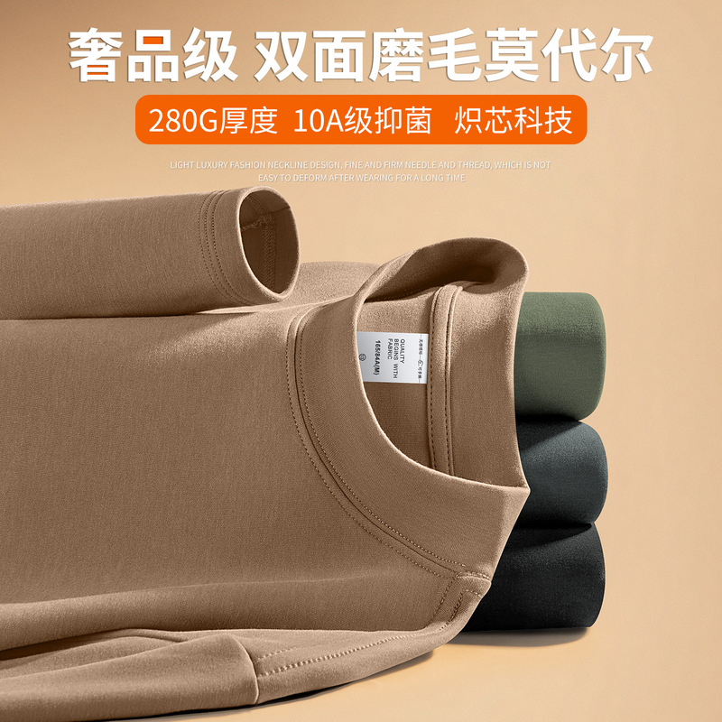 Double-Sided Brushed Modal Long-Sleeve T-Shirt for Men, 2026 Autumn and Winter, Half-High Collar, Inner Layer Base Shirt for Men Double-Sided Brushed Modal Long-Sleeve T-Shirt for Men, 2026 Autumn and Winter, Half-High Collar, Inner Layer Base Shirt for Men