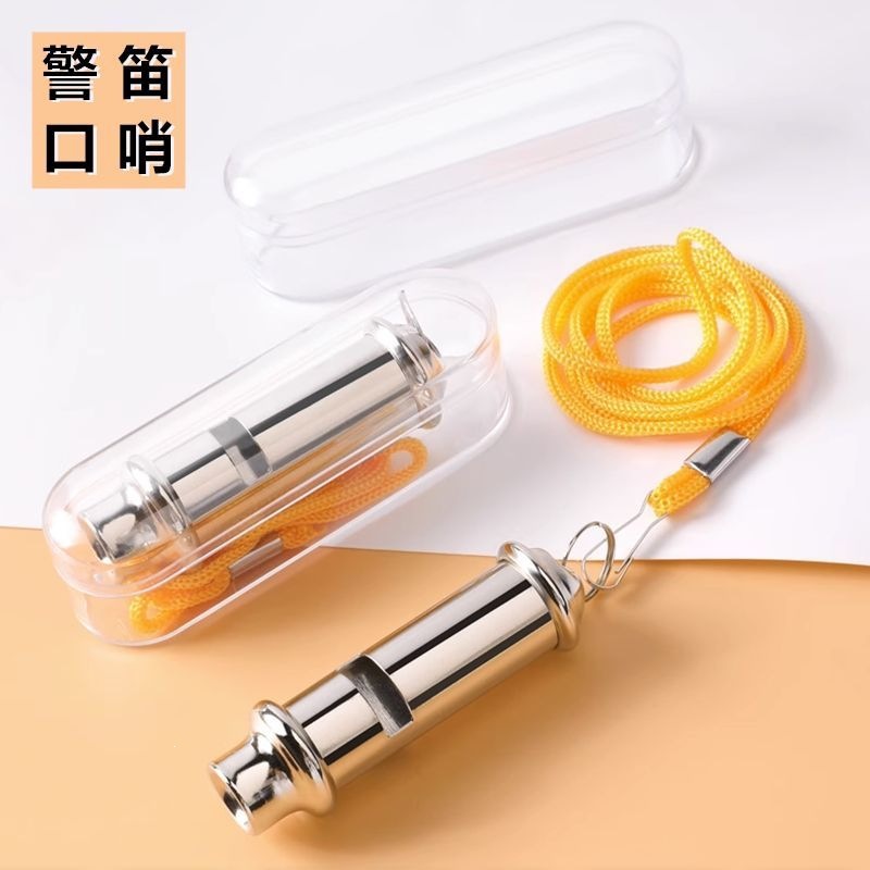 Metal high-frequency training whistle, life-saving whistle, police whistle, outdoor bird pet referee whistle, non-nuclear professional high-pitch whistle