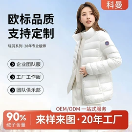 羽绒服;男式羽绒服;羽绒背心