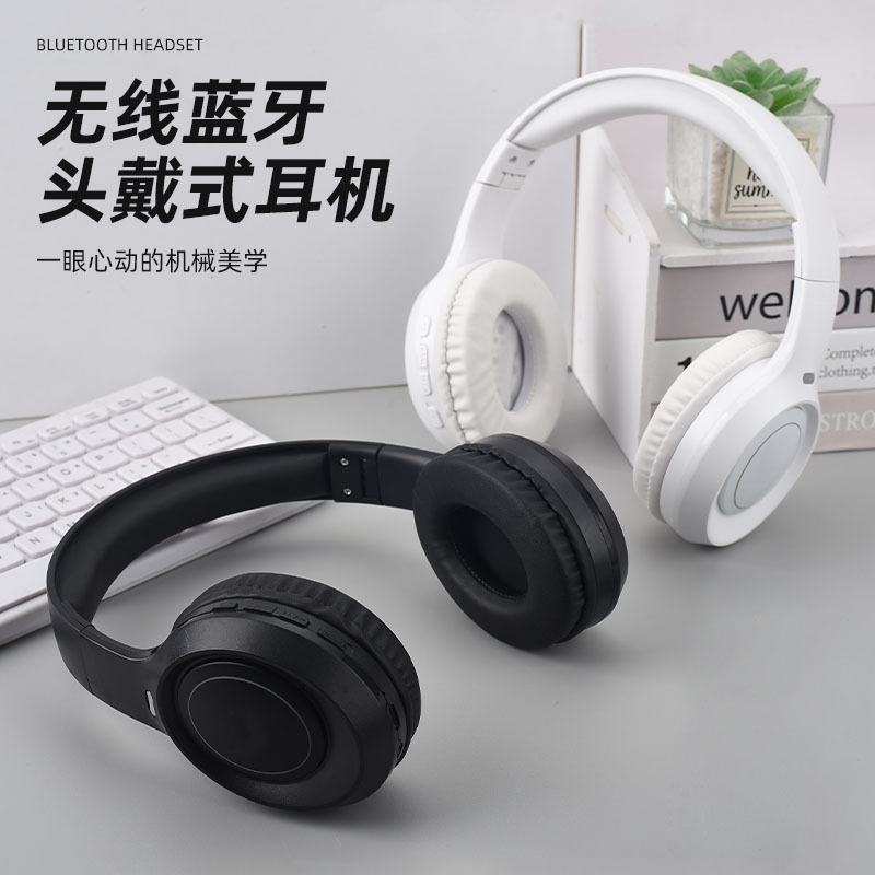Over-ear headphones, new foreign trade model, Bluetooth wireless headphones, long battery life, foldable, suitable for sports, e-sports, and gaming