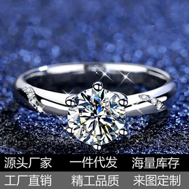 莫桑钻;铂金/PT项饰;莫桑钻