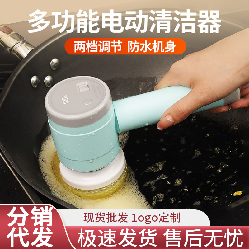 Cross-border electric cleaning brush household kitchen dishwashing brush usb rechargeable multifunctional foldable handheld cleaner