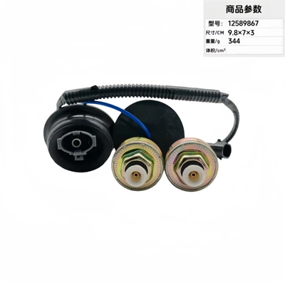 Automotive Sensors | Automobile Knock Sensor