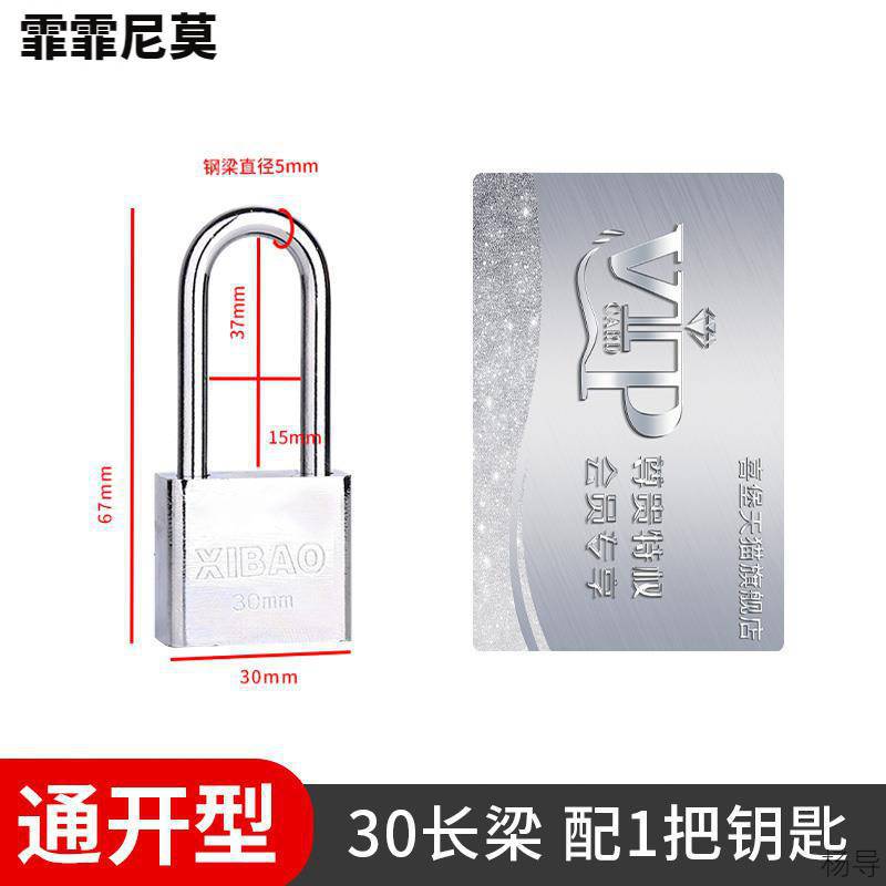 30mm 길이의 빔 [열기] 1 키