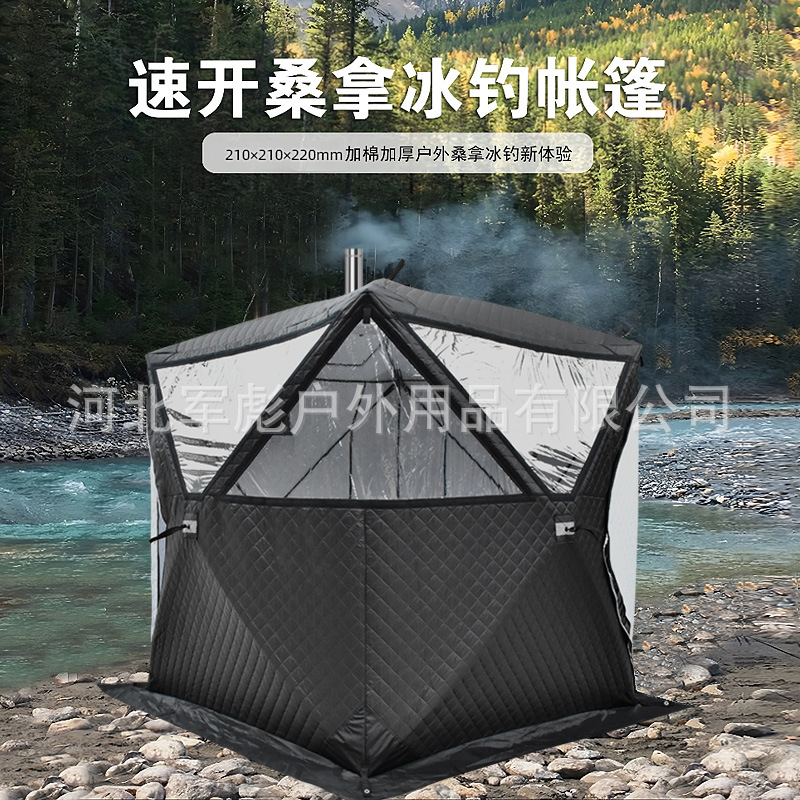 Travel winter keep warm portable tent for fishing
