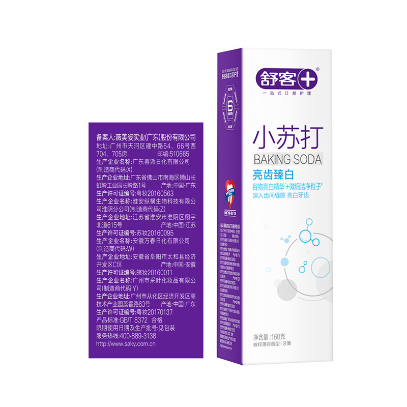 슈케 베이킹소다 미백 치약 160g