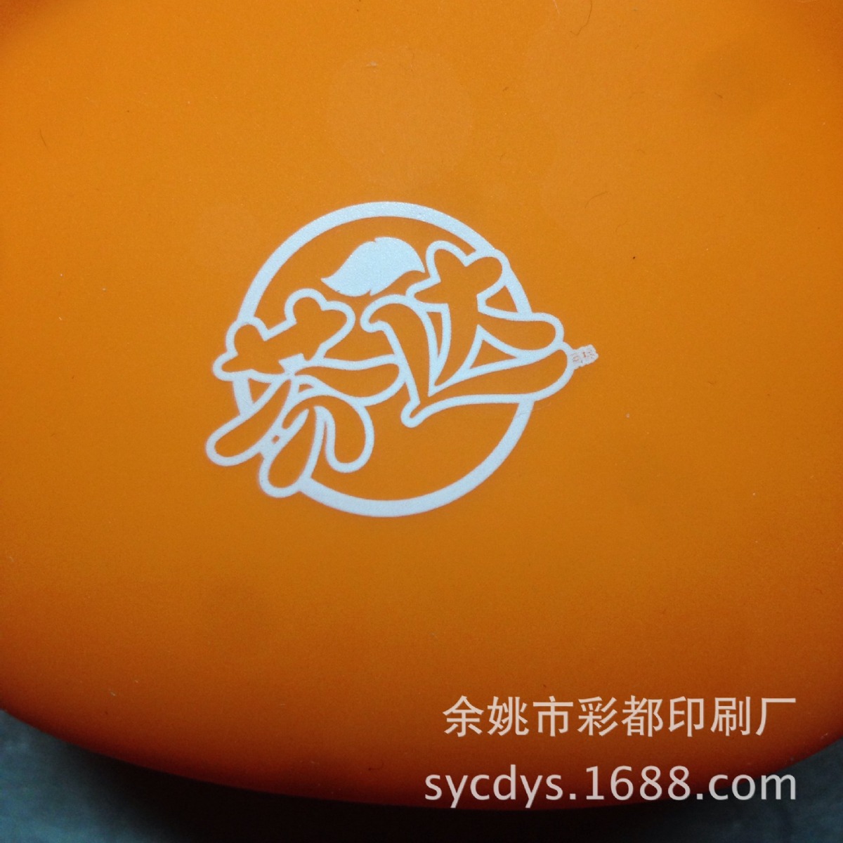 厂家印刷定 制硅胶丝印移印加工 来图来样印刷 logo加工