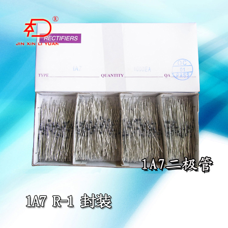 1A7 R-1封装|参数1A1000V超小体积足1A整流二极管|可开税票