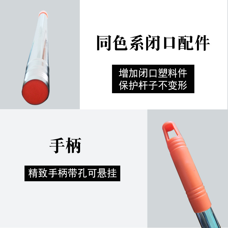 Escoba Polo tres fregona barra al por mayor fabricantes americano alemán hilo plástico accesorios universales varilla de acero inoxidable varilla