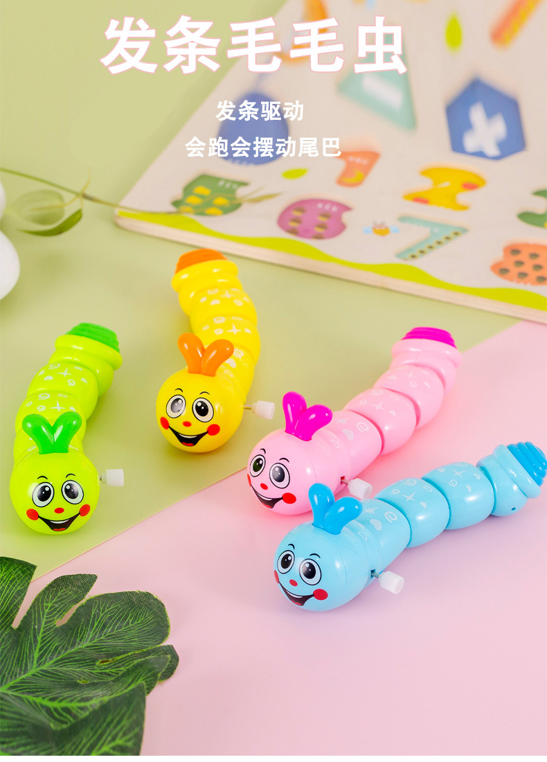 发条毛毛虫_01.jpg