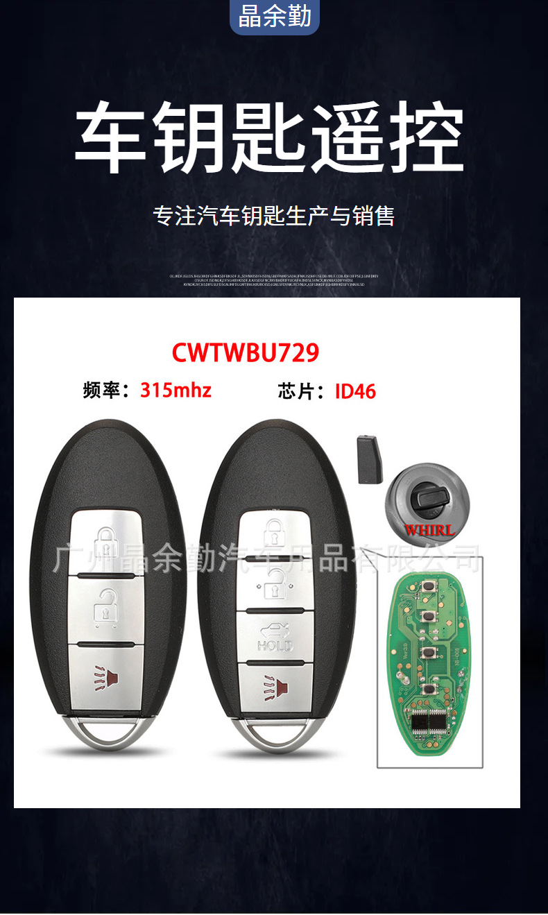 CWTWBU729 for Nissan 3/4 key smart card key remote control 315mhz ID46 chip knob type