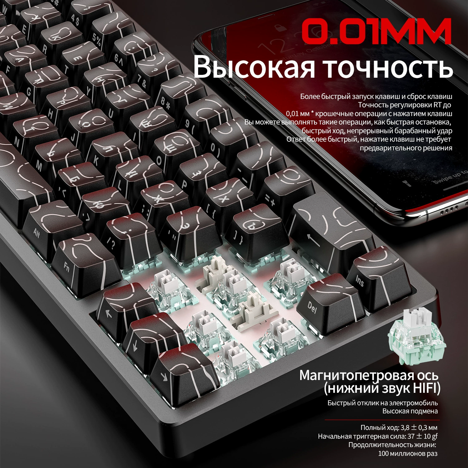 Free Wolf F68PRO Русский трёхрежим RGB магнитная ось механическая клавиатура контур проводная 8K беспроводная Bluetooth магнитная ось