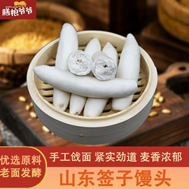 其他方便食品;速冻中式面点