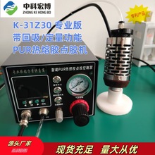 �пƺ격�����ք��c�z�T�z�C���Ԅ�PUR�����z�ֳִ��z�C�����aƷ