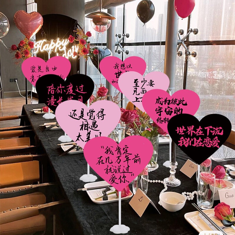 Valentine's Day, Qixi Festival, anniversary, confession, atmosphere decoration, photo props, decoration, proposal, heart-shaped table signs, ornaments Valentine's Day, Qixi Festival, anniversary, confession, atmosphere decoration, photo props, decoration, proposal, heart-shaped table signs, ornaments